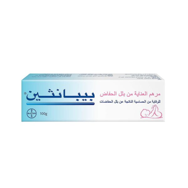 بيبانثين مرهم للعناية للاطفال 100جم